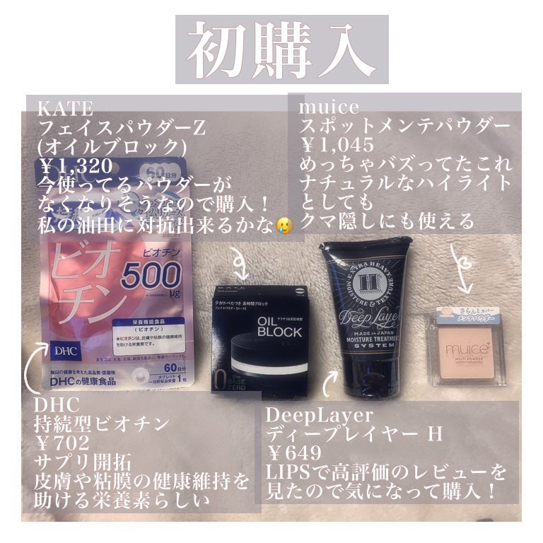 エッセンスインヘアミルク/オルビス/ヘアミルクを使ったクチコミ(4枚目)