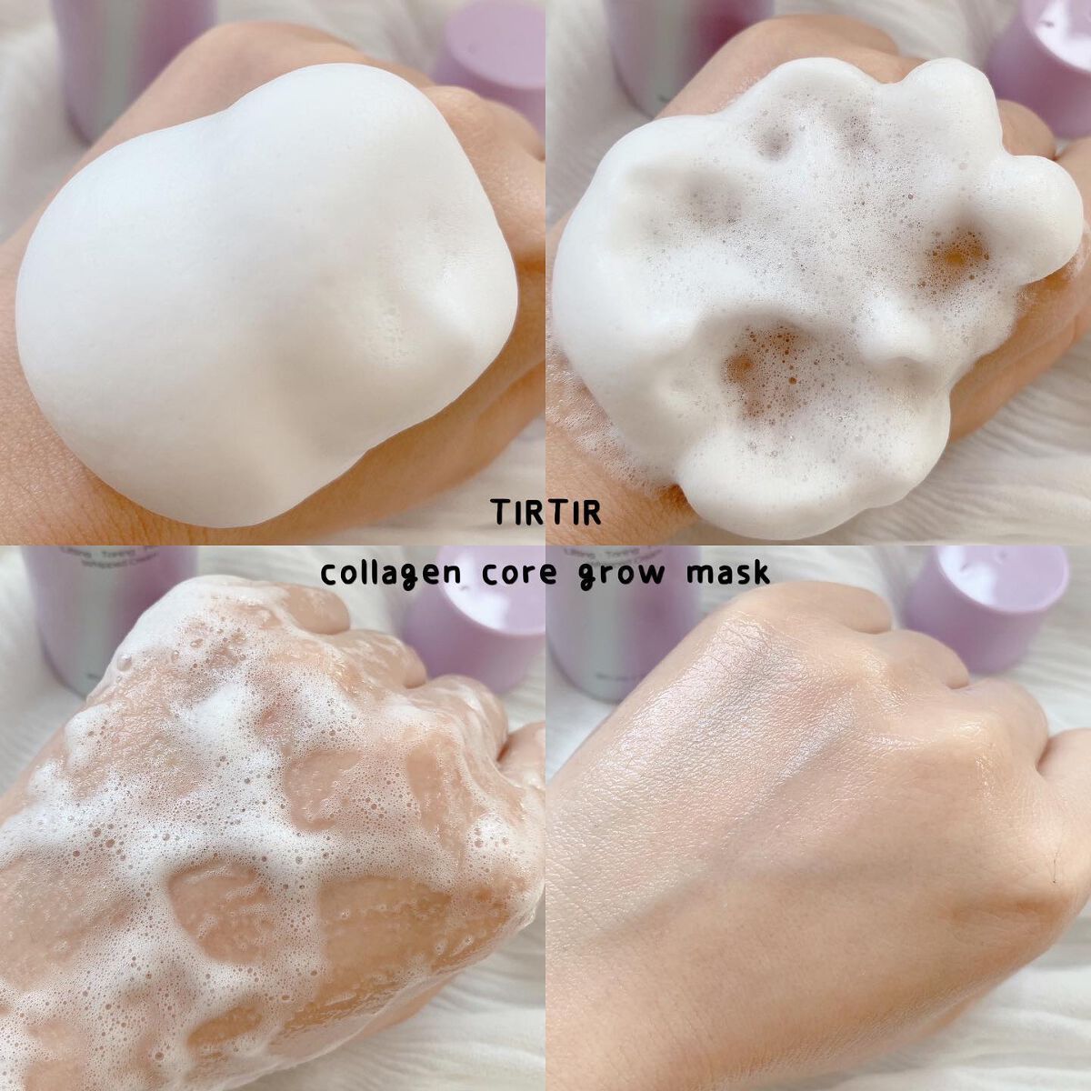 コラーゲンコアグローマスク/TIRTIR(ティルティル)/その他スキンケアを使ったクチコミ（1枚目）