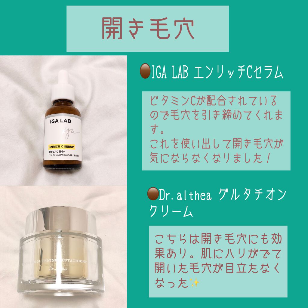 デュオ ザ クレンジングバーム/DUO/クレンジングバームを使ったクチコミ(4枚目)