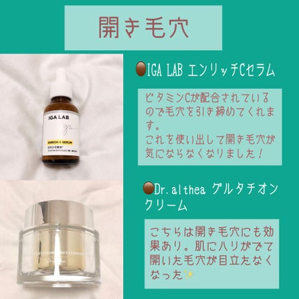 デュオ ザ クレンジングバーム/DUO/クレンジングバームを使ったクチコミ(4枚目)