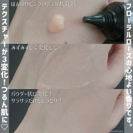 トップ シークレット モイスチャーエクラ/YVES SAINT LAURENT BEAUTE/乳液を使ったクチコミ(3枚目)