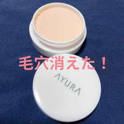 オイルシャットデイセラム/AYURA/美容液を使ったクチコミ(1枚目)