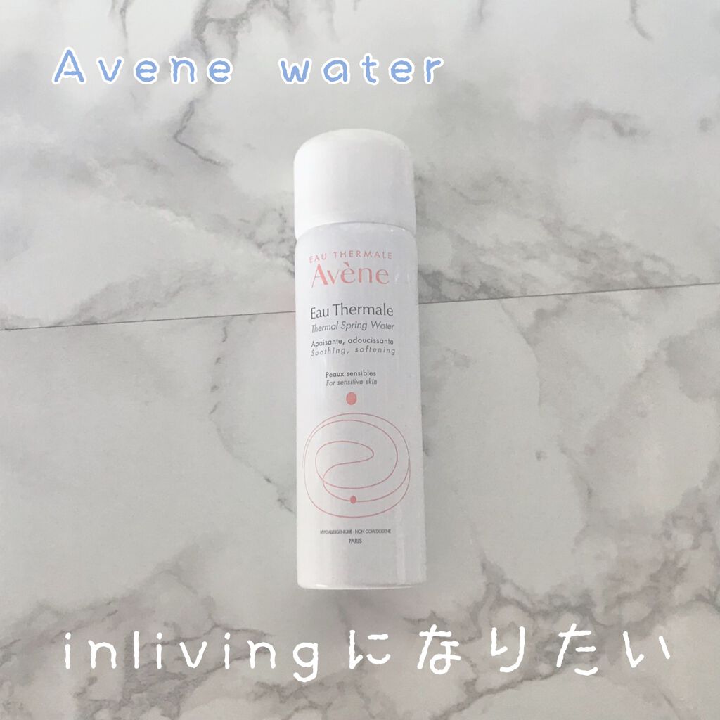 ウオーター/アベンヌ/ミスト状化粧水を使ったクチコミ（1枚目）