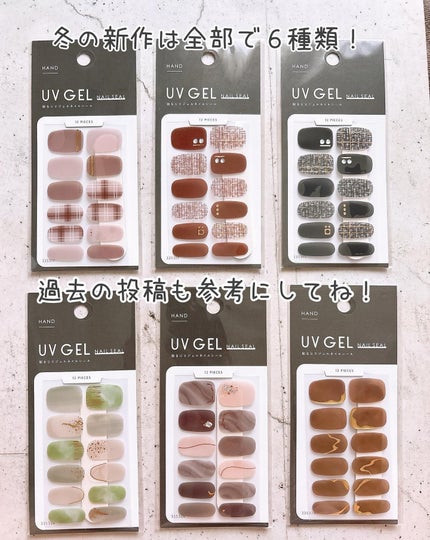 ジェルネイルシール/キャンドゥ/ネイルシールを使ったクチコミ(8枚目)