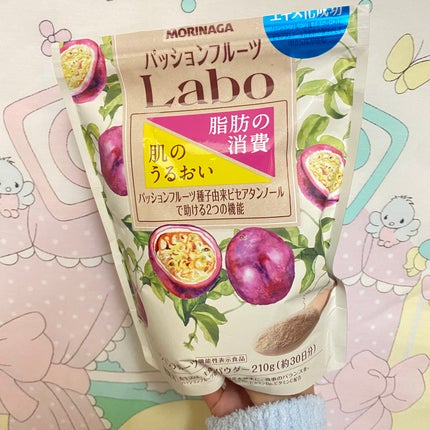 パッションフルーツLaboパウダー/森永製菓/食品を使ったクチコミ(1枚目)