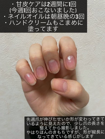 ネイルケアオイル/無印良品/ネイルオイル・トリートメントを使ったクチコミ(3枚目)