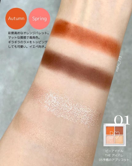 アイ カラー クォード/TOM FORD BEAUTY/アイシャドウパレットを使ったクチコミ(5枚目)