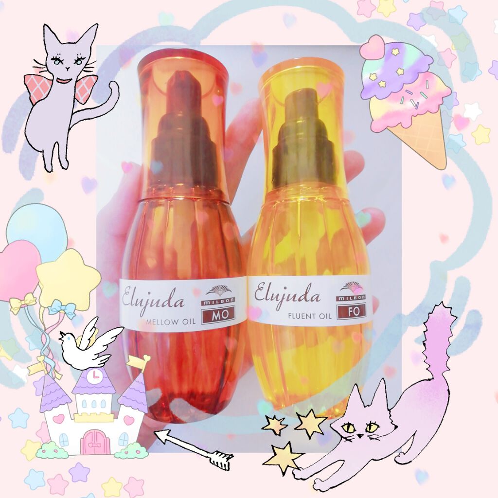 エルジューダFO/エルジューダ/ヘアオイルを使ったクチコミ（1枚目）