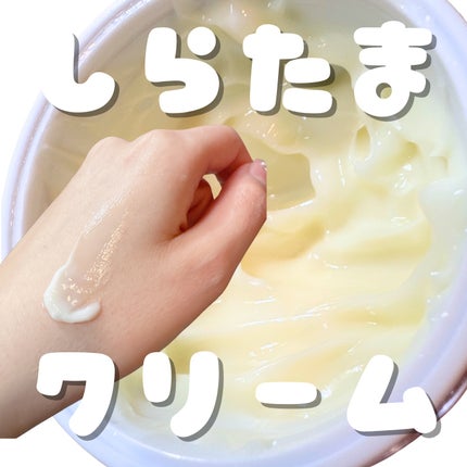 5番 白玉グルタチオンCメラゼロクリーム/numbuzin/フェイスクリームを使ったクチコミ(1枚目)