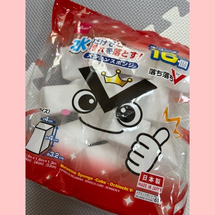 メラミンスポンジ/DAISO/パフ・スポンジを使ったクチコミ(1枚目)