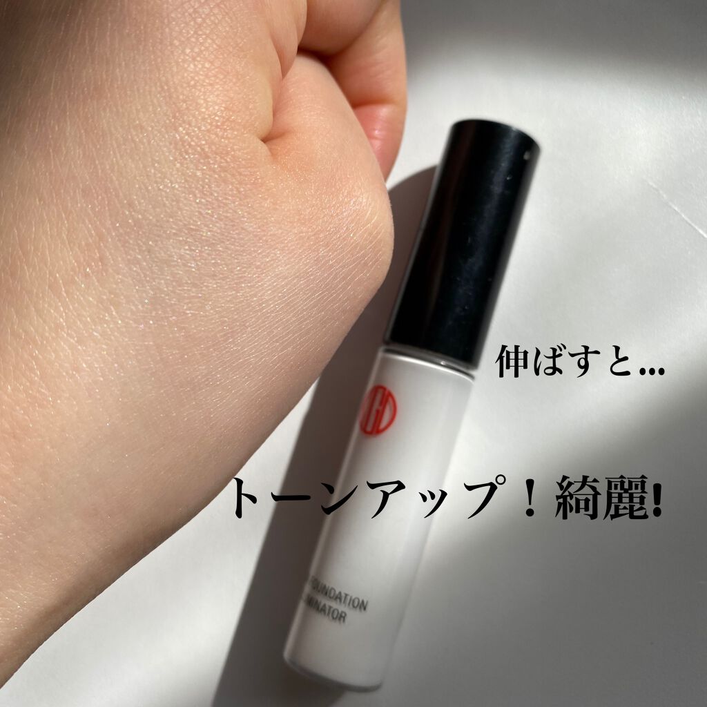 マイファンスィー アクアファンデーション イルミネーター/Koh Gen Do/化粧下地を使ったクチコミ（3枚目）