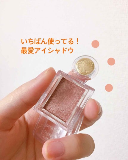 シャドーカスタマイズ/MAJOLICA MAJORCA/単色アイシャドウを使ったクチコミ(1枚目)