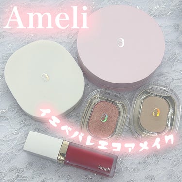 EYESHADOW SWEET DIA/Ameli/シングルアイシャドウを使ったクチコミ（1枚目）