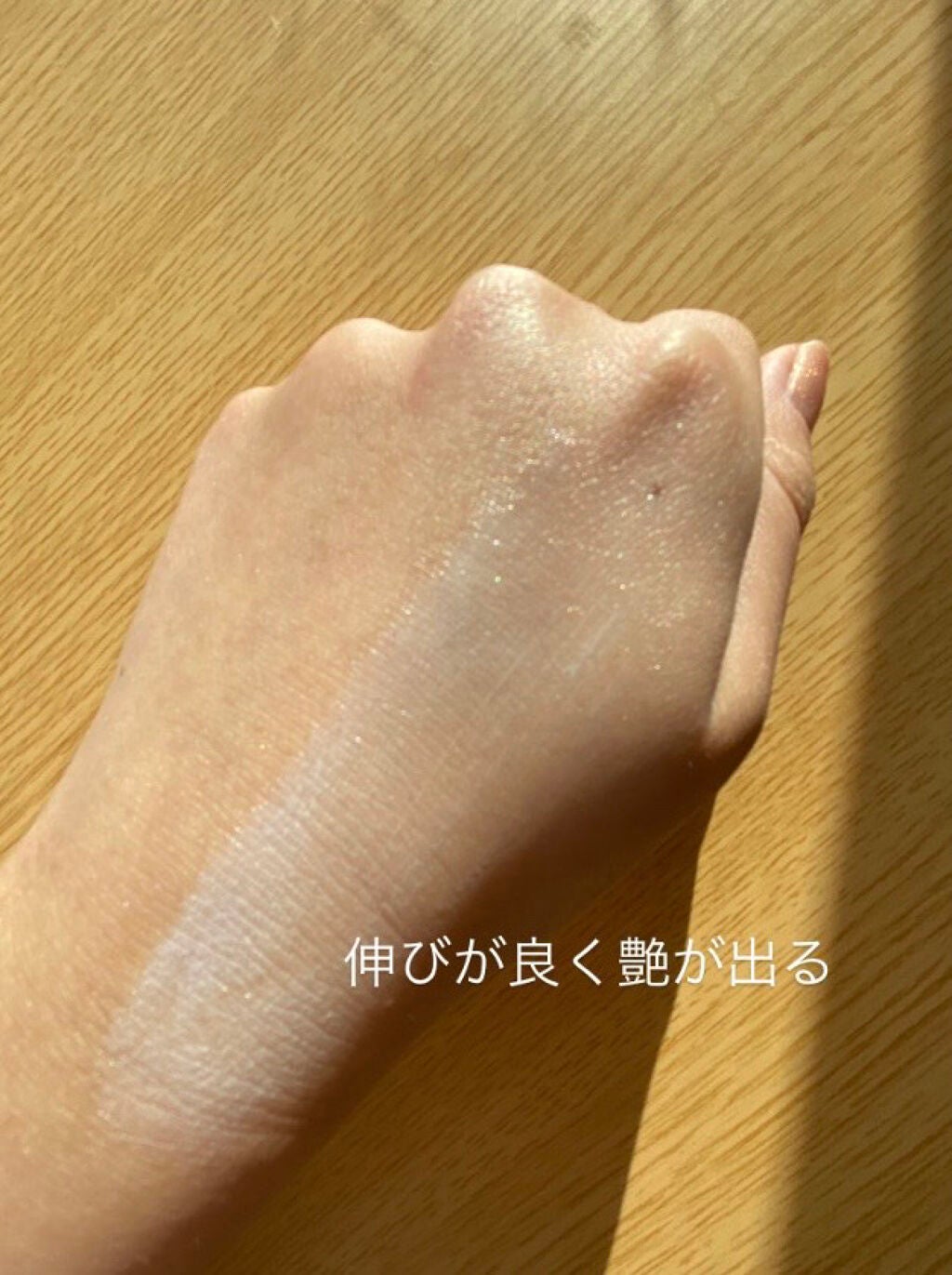 デイセラム/アネッサ/化粧下地を使ったクチコミ(3枚目)