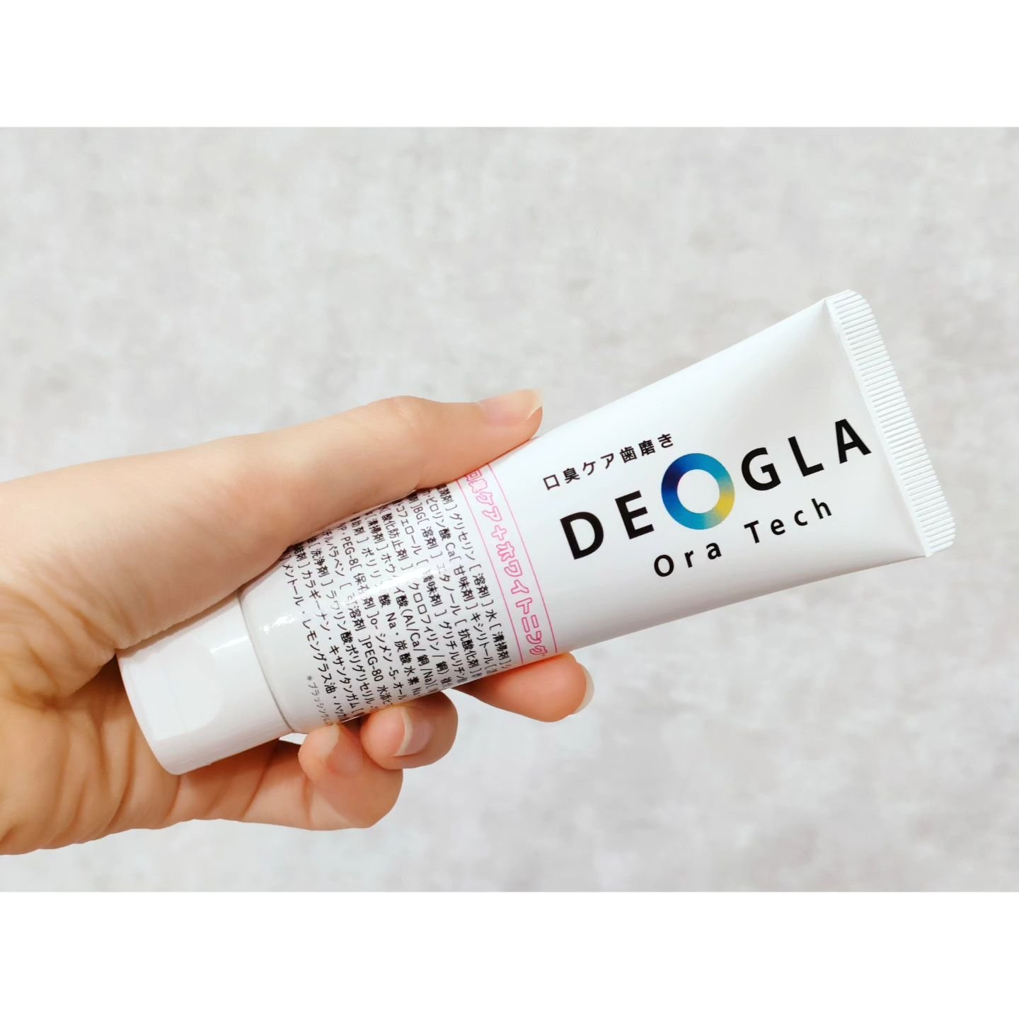 デオグラオーラテック ＋ホワイトニング/DEOGLA/歯磨き粉を使ったクチコミ（3枚目）