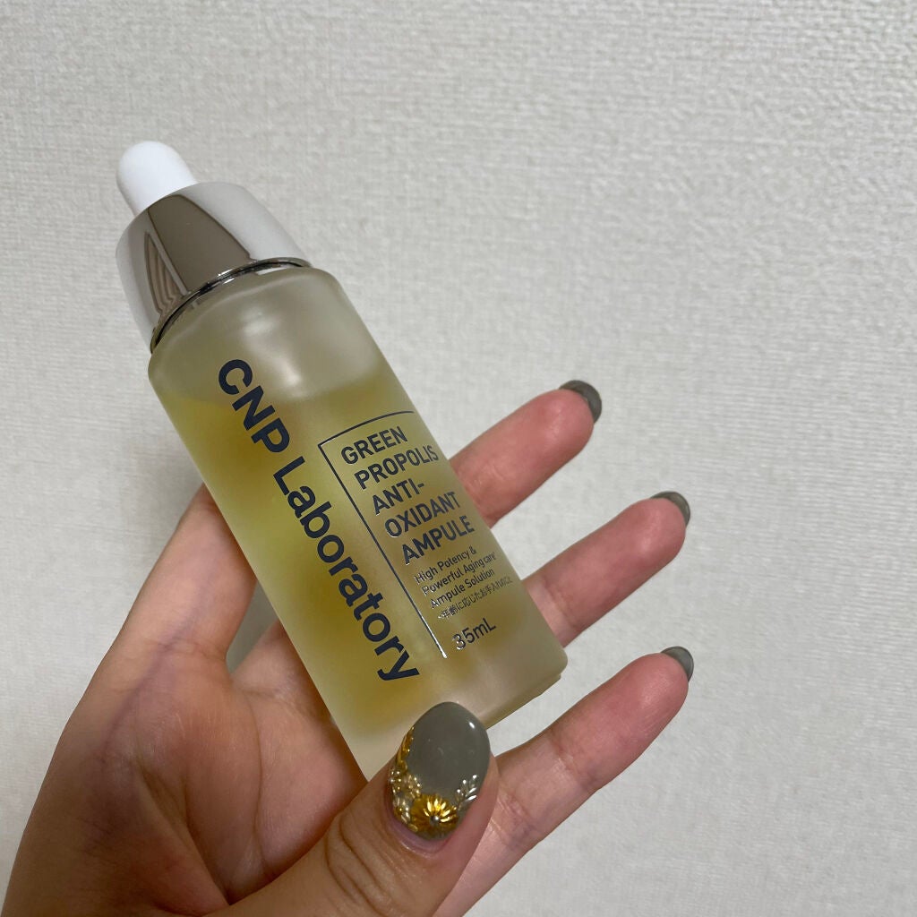グリーン プロポリス アンチ オキシダント アンプル/CNP Laboratory/美容液を使ったクチコミ(1枚目)