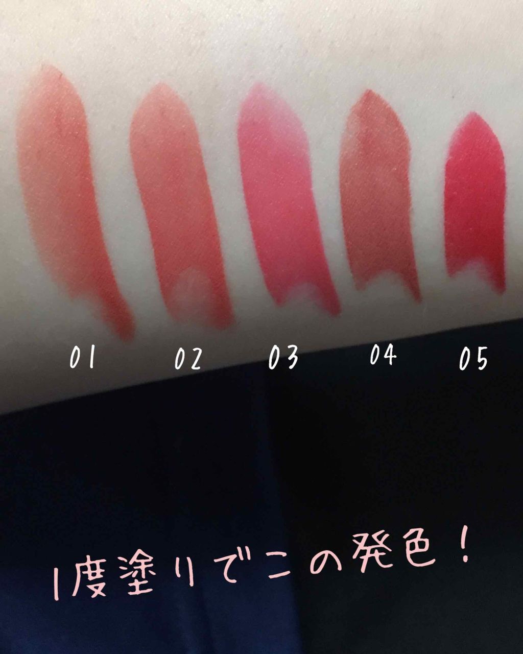 ピアーラストルージュ/BBIA/口紅を使ったクチコミ(3枚目)