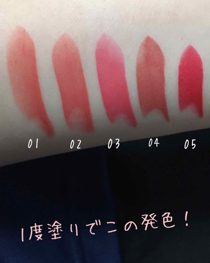 ピアーラストルージュ/BBIA/口紅を使ったクチコミ(3枚目)