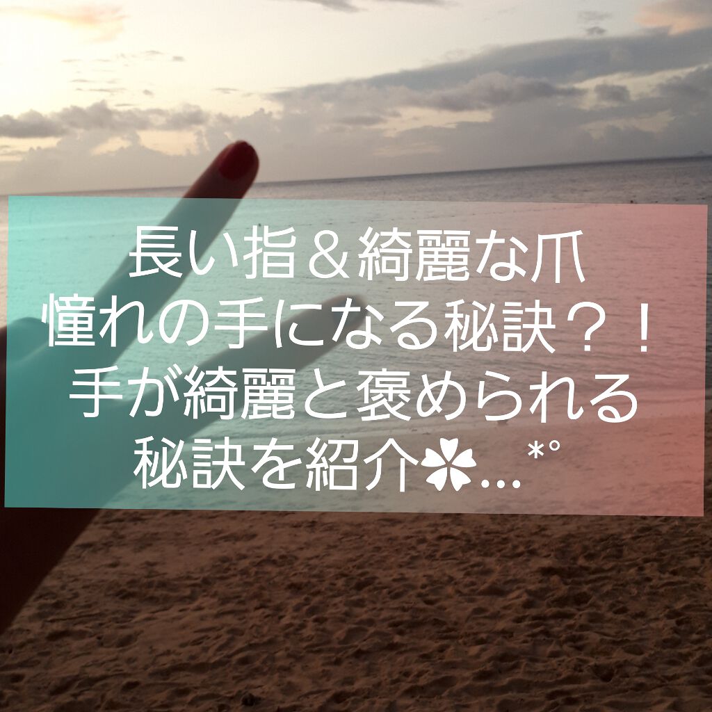 薬用ホワイトニング ハンドクリーム モイストジェル/コエンリッチQ10/ハンドクリームを使ったクチコミ(1枚目)