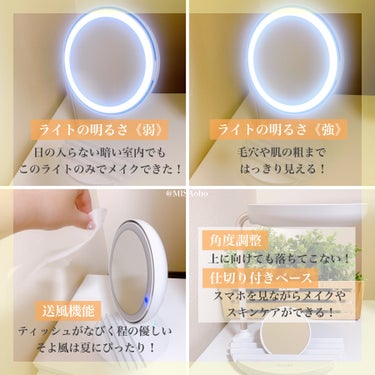 充電式LEDファンミラー/FESTINO/その他化粧小物を使ったクチコミ（3枚目）