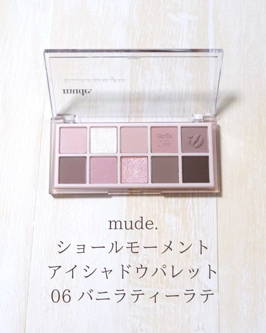 MDショールモーメント アイシャドウパレット/mude/アイシャドウパレットを使ったクチコミ(6枚目)