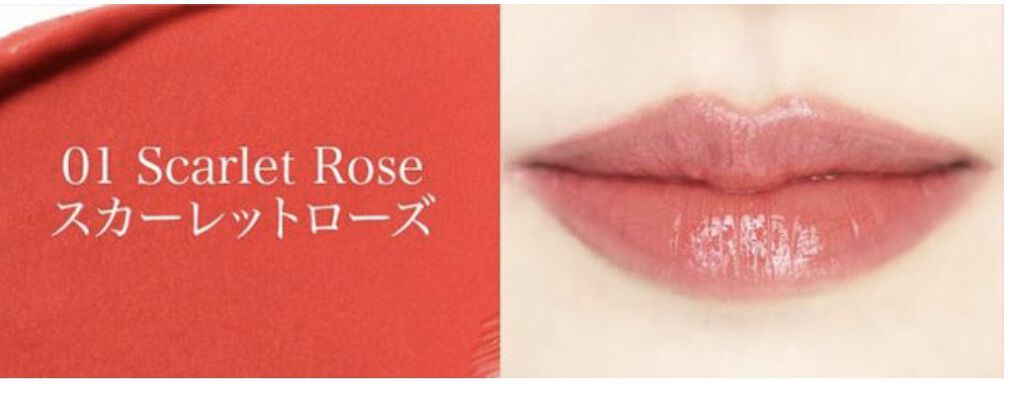 エンチャントリップティント/VAVI MELLO/口紅を使ったクチコミ（2枚目）