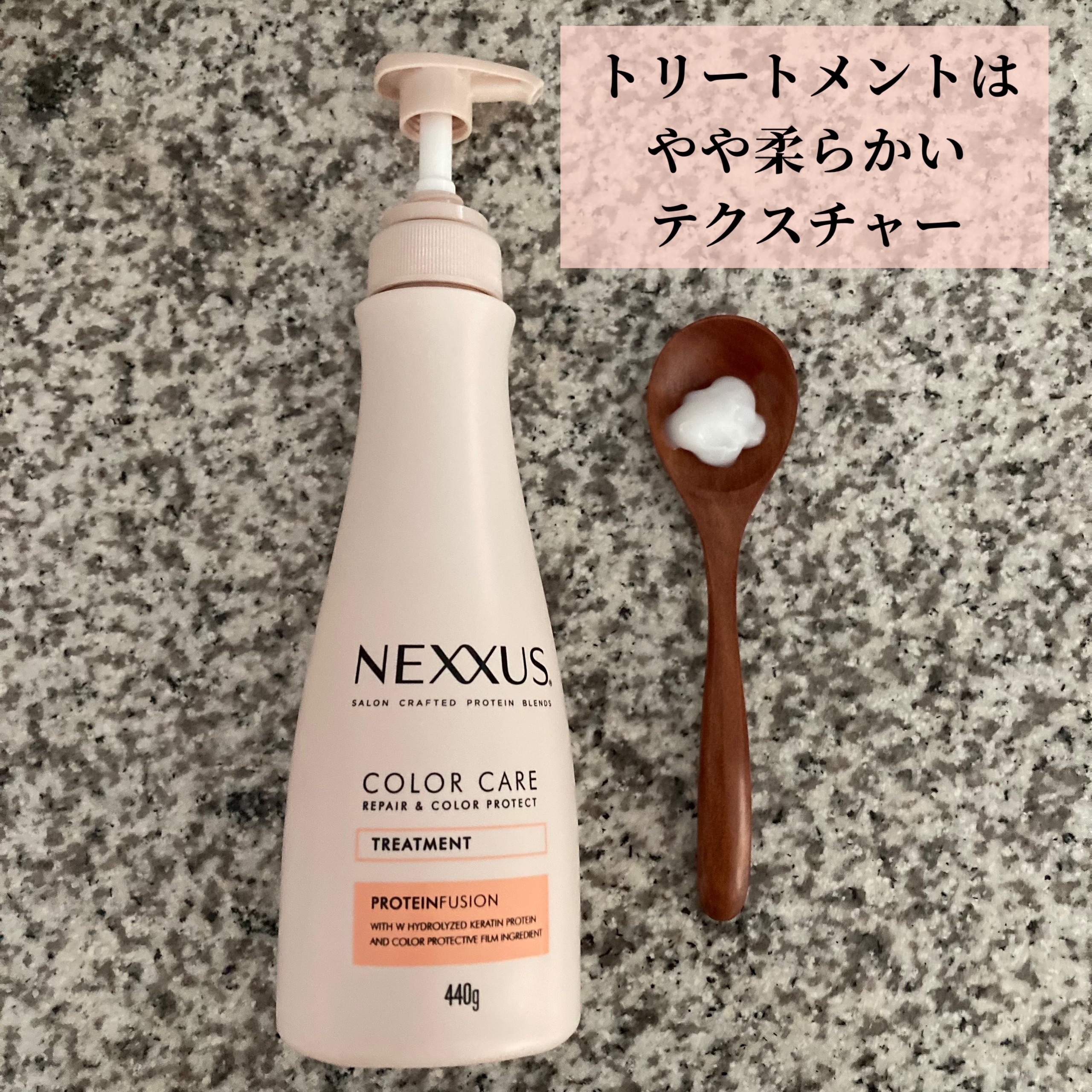 ネクサス リペア＆カラープロテクト シャンプー／トリートメント/NEXXUS(ネクサス)/市販シャンプーを使ったクチコミ（3枚目）