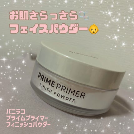 プライムプライマーフィニッシュパウダー/BANILA CO/ルースパウダーを使ったクチコミ(1枚目)