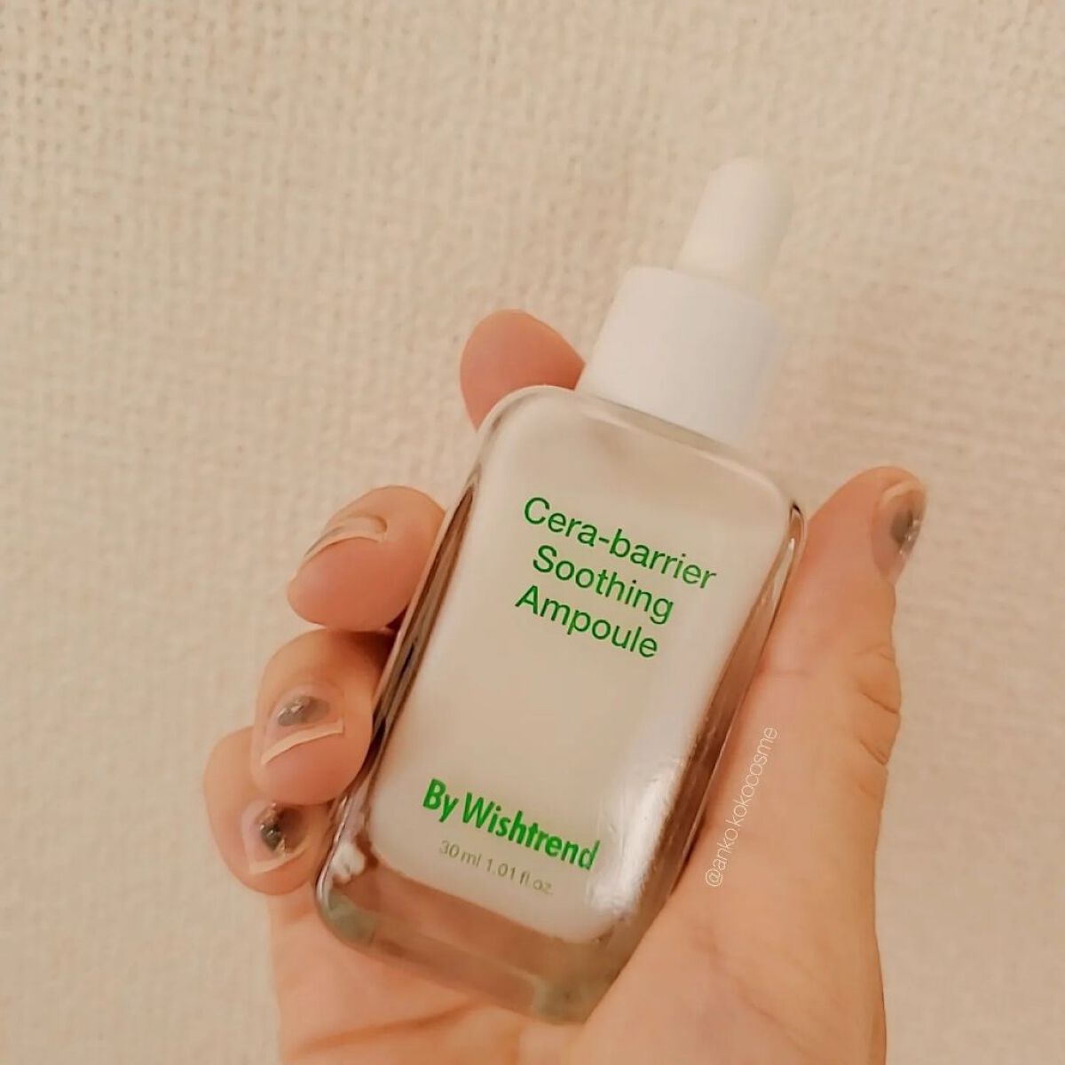 セラバリアスージングアンプル/By Wishtrend/美容液を使ったクチコミ（1枚目）