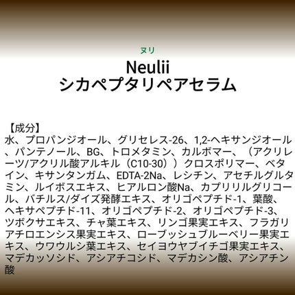 を使ったクチコミ(1枚目)