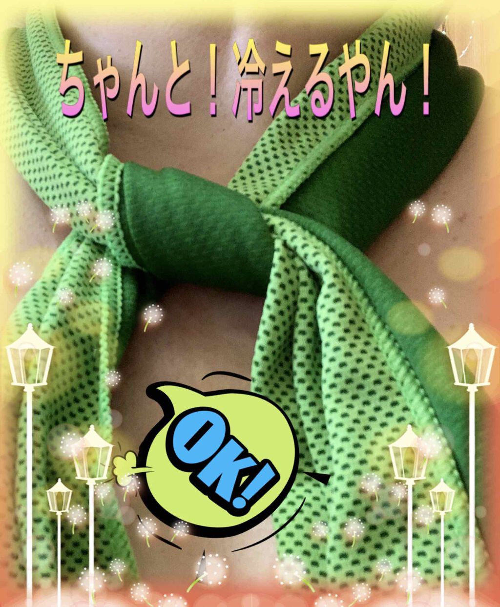 ローヤルゼリー配合 栄養ローション/DAISO/美容液を使ったクチコミ（1枚目）