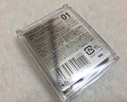 パールグロウハイライト/CEZANNE/パウダーハイライトを使ったクチコミ(4枚目)