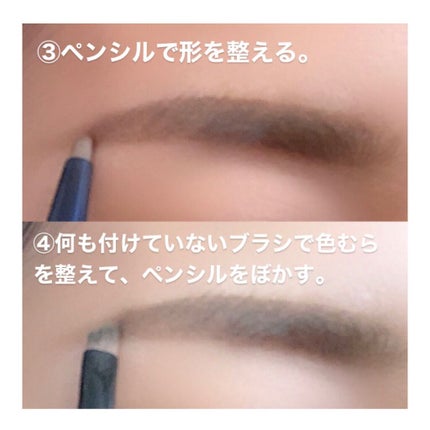アイブロウペンシルAA(だ円)/media/アイブロウペンシルを使ったクチコミ(4枚目)