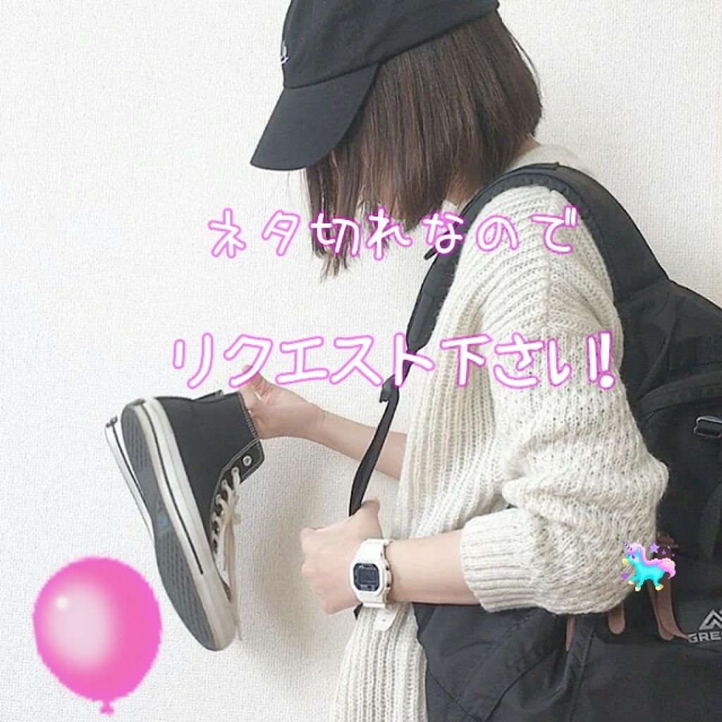 ステイオンバームルージュ/キャンメイク/口紅を使ったクチコミ(1枚目)