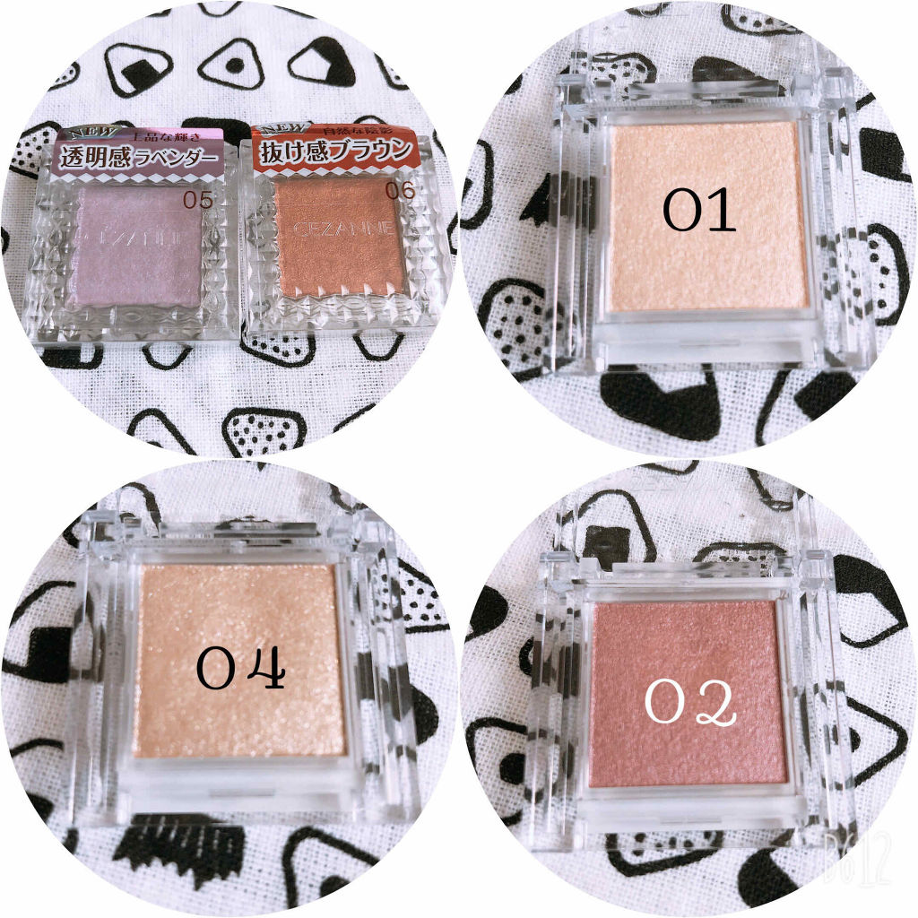 シングルカラーアイシャドウ/CEZANNE/単色アイシャドウを使ったクチコミ（1枚目）