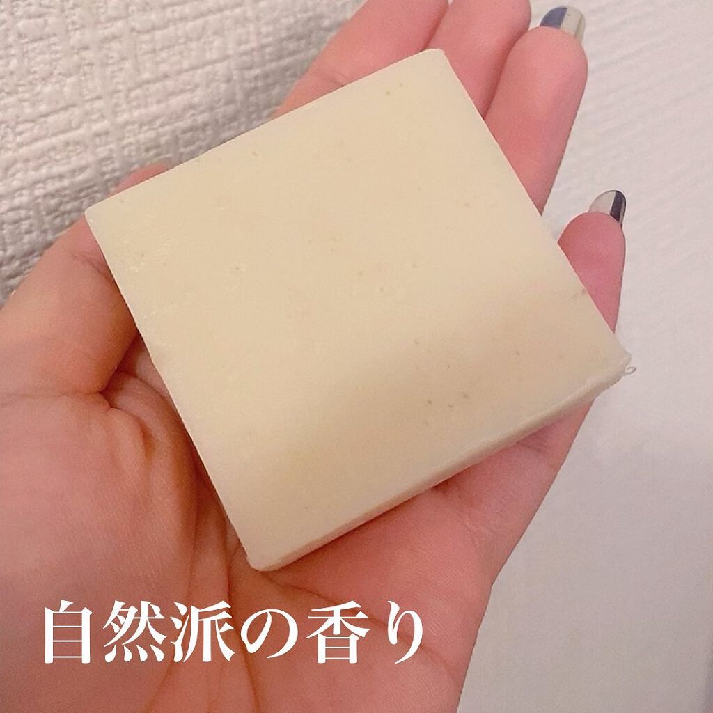 ピュア・サボーテ/The Elements/洗顔石鹸を使ったクチコミ(3枚目)