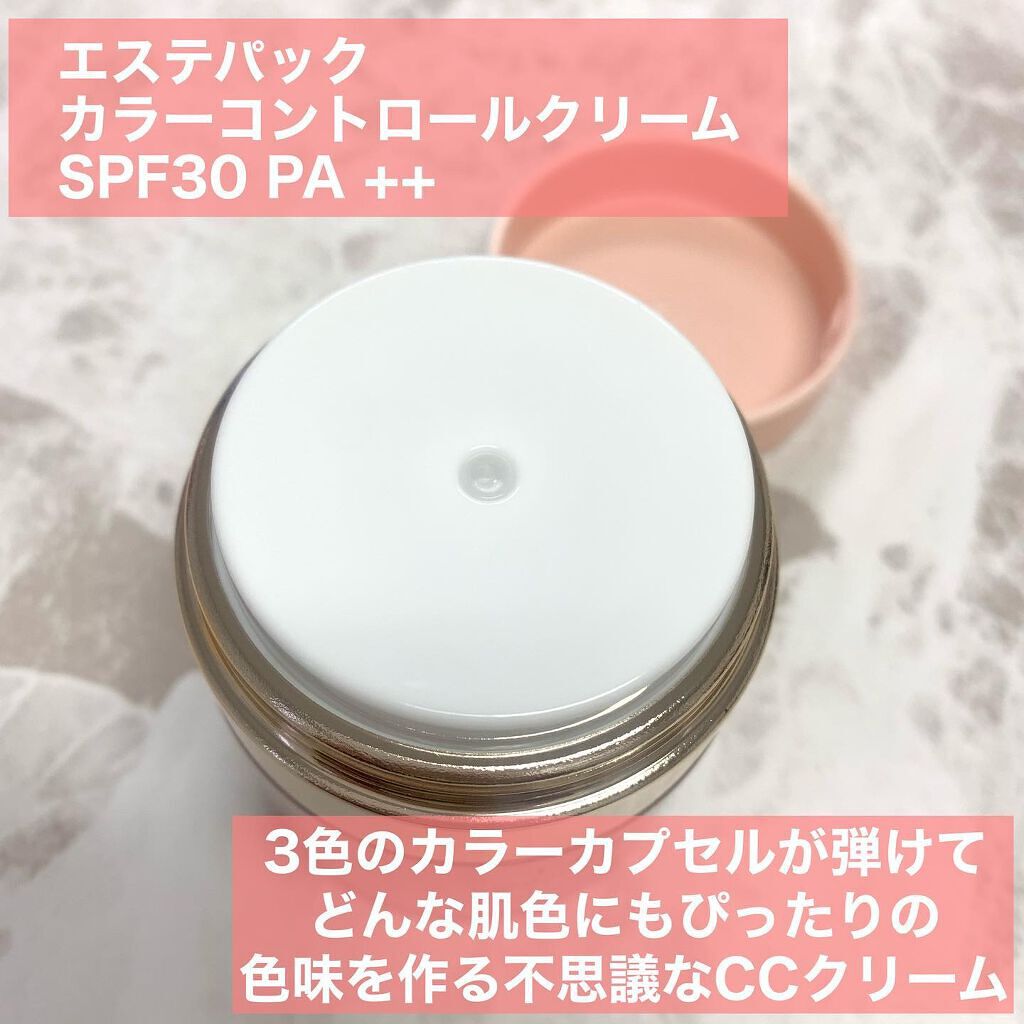エステパック カラーコントロールクリーム/ステファニー/クリーム・エマルジョンファンデーションを使ったクチコミ(2枚目)