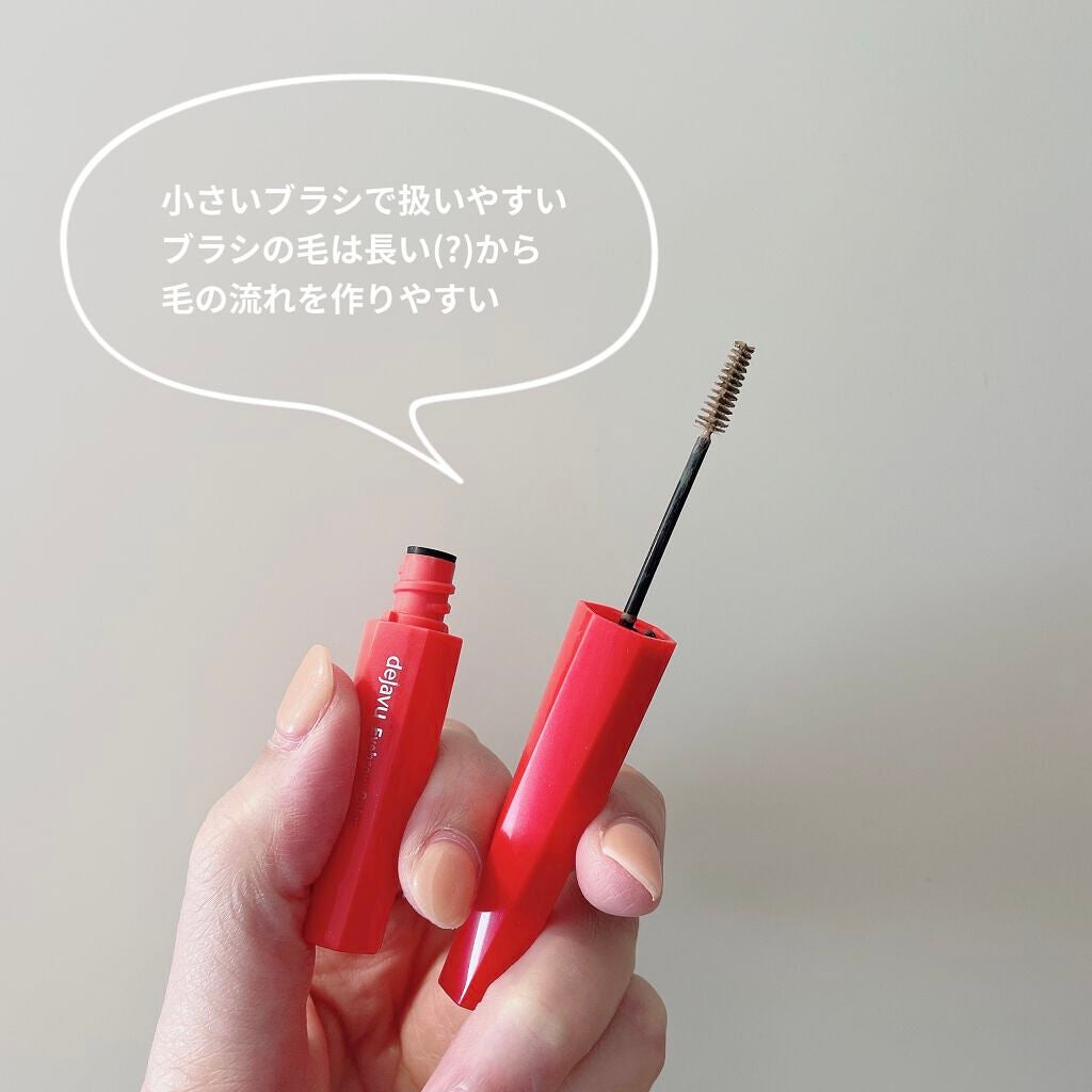 フィルム眉カラー/デジャヴュ/眉マスカラを使ったクチコミ(3枚目)