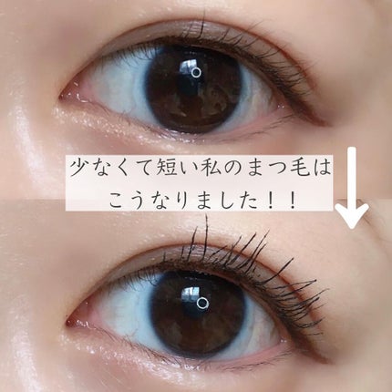 ザショッキングカラ/TONYMOLY/マスカラを使ったクチコミ(2枚目)