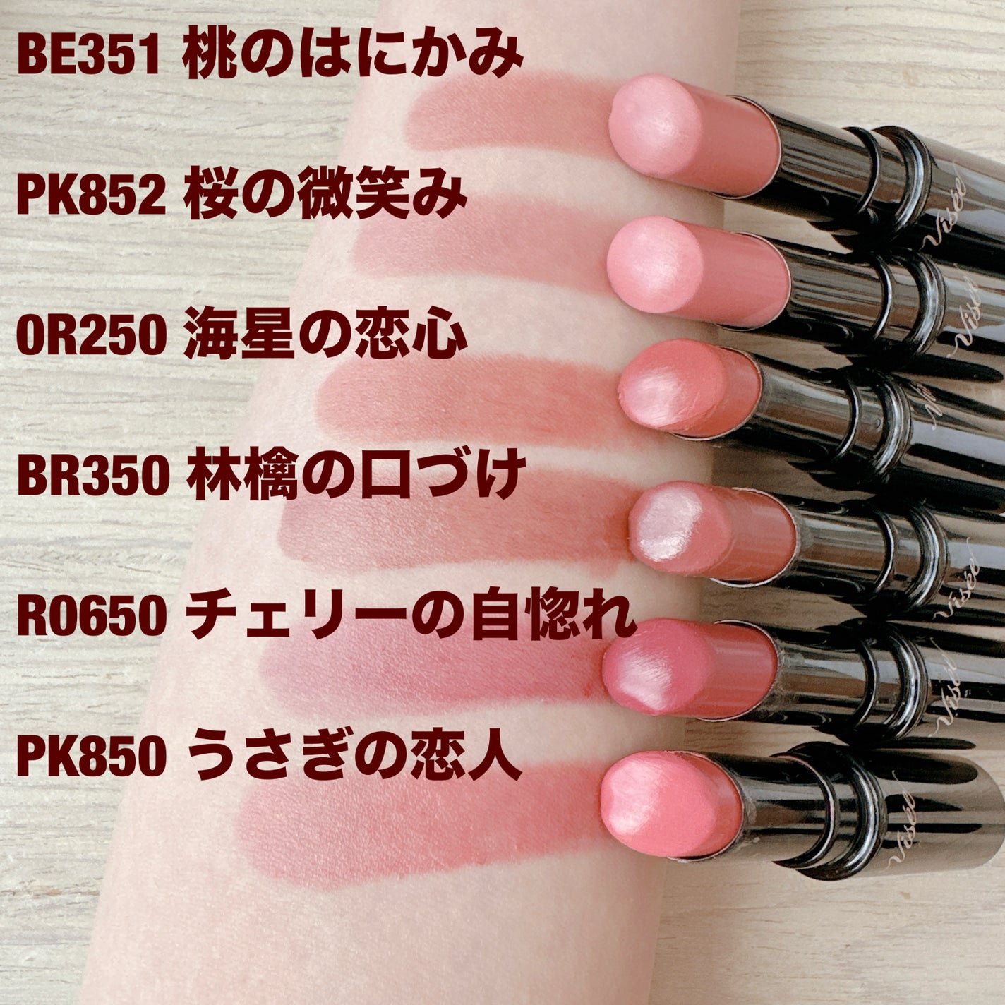 ネンマクフェイク ルージュ/Visée/口紅を使ったクチコミ(5枚目)