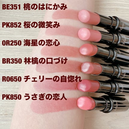 ネンマクフェイク ルージュ/Visée/口紅を使ったクチコミ(5枚目)