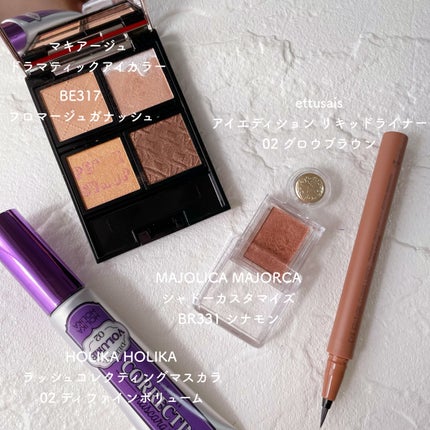 シャドーカスタマイズ/MAJOLICA MAJORCA/単色アイシャドウを使ったクチコミ(3枚目)