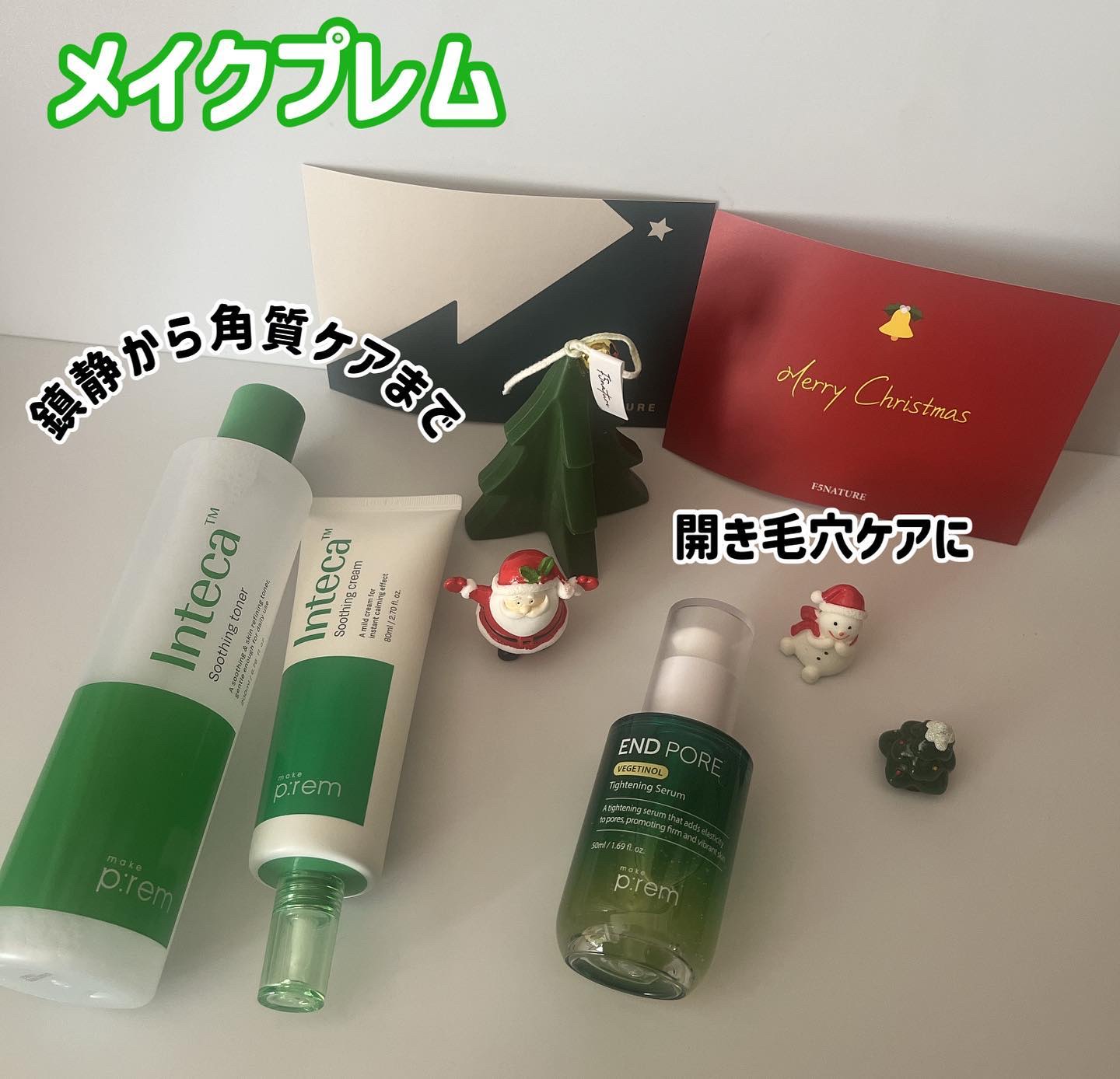 インテカ スージングトナー/make prem/化粧水を使ったクチコミ（1枚目）