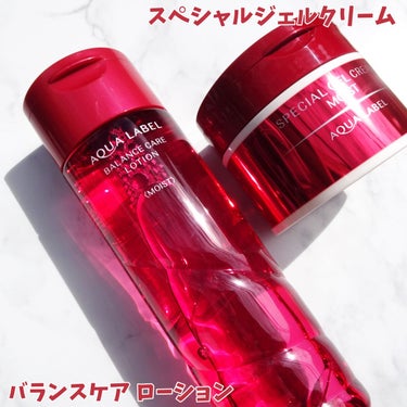 バランスケア ローション Ｍ 200ml/アクアレーベル/化粧水を使ったクチコミ（2枚目）