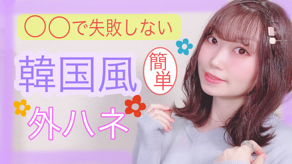 ストレートヘアアイロン/SALONIA/ストレートアイロンを使ったクチコミ（1枚目）