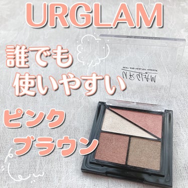 UR GLAM　VELVET EYE COLOR PALETTE/U R GLAM/パウダーアイシャドウを使ったクチコミ（1枚目）