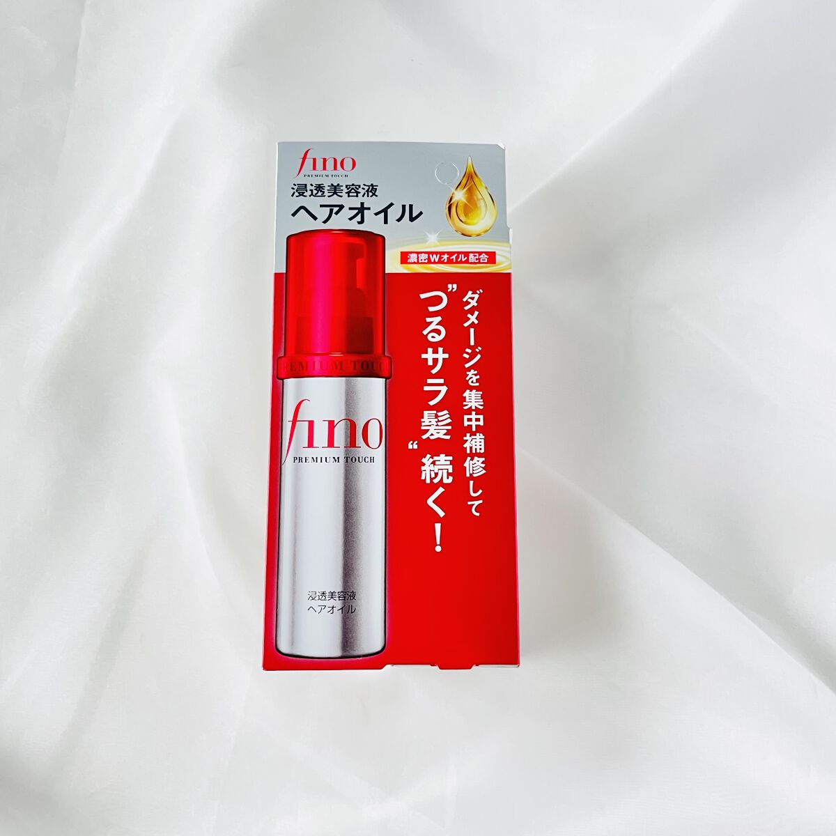 フィーノ　プレミアムタッチ　濃厚美容液ヘアオイル/フィーノ/ヘアオイルを使ったクチコミ（2枚目）