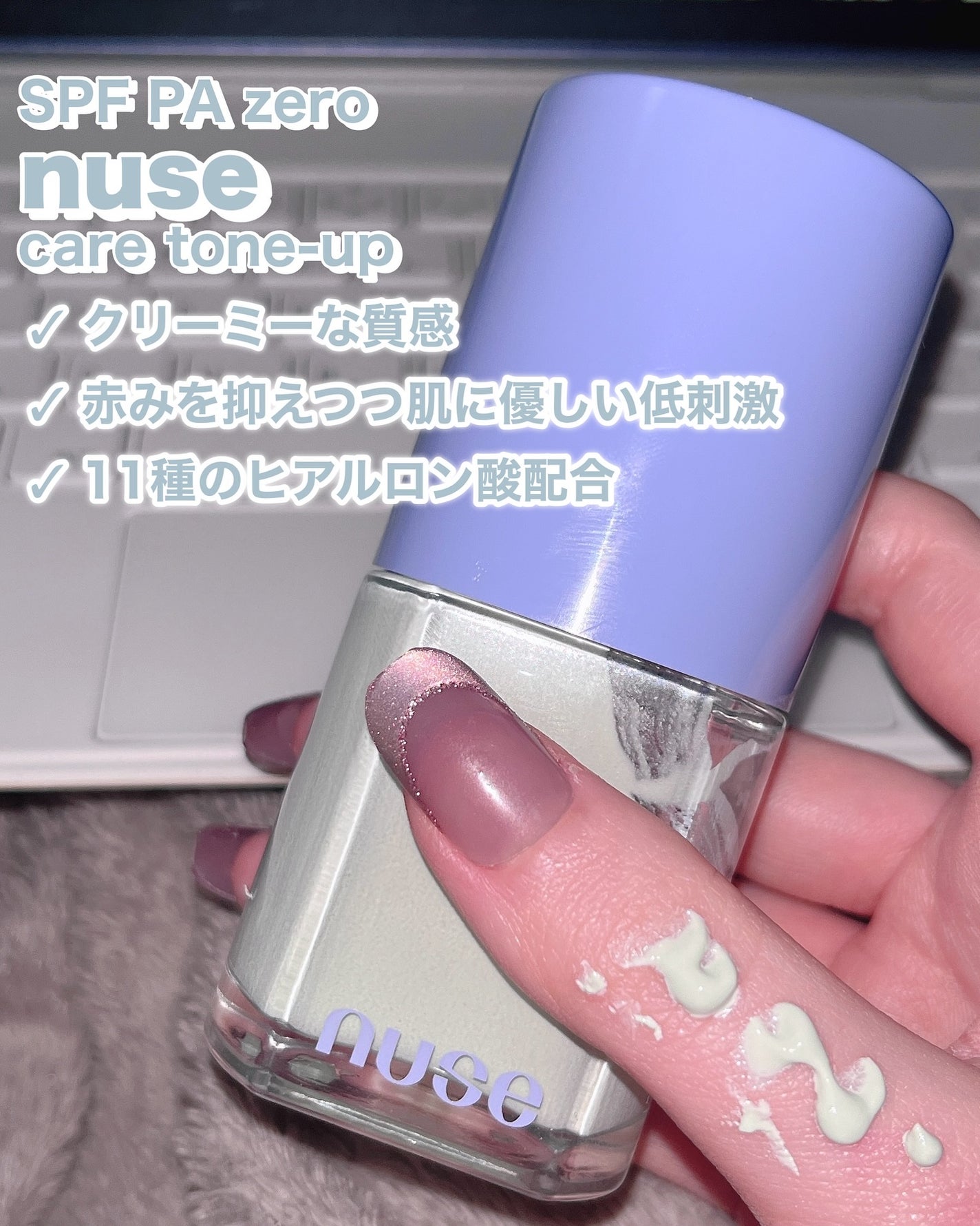 スキンナビゲートカラー/MAJOLICA MAJORCA/化粧下地を使ったクチコミ(3枚目)