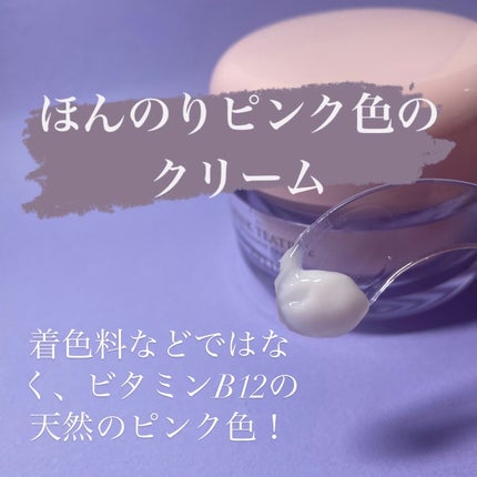ピンクティーツリークリーム/APLIN/フェイスクリームを使ったクチコミ(2枚目)