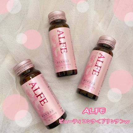 アルフェ ビューティコンク〈ドリンク〉W/アルフェ/美容ドリンクを使ったクチコミ(1枚目)